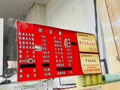 -秦豫肉夹馍(骡马市总店)