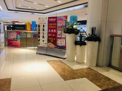 -万科城市广场(厚街店)