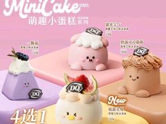 -DQ·蛋糕·冰淇淋(五角场万达店)