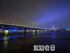 -武昌中华路码头(轮渡站)