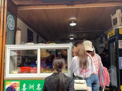 门面-啊马英豌豆粉