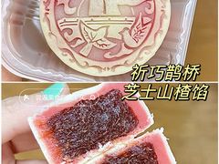 -北京稻香村(京港城生活广场店)