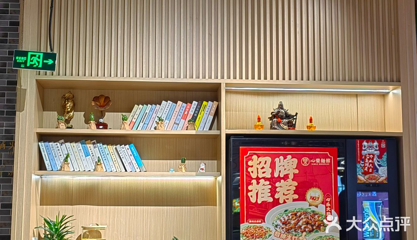 今天只想吃碗好面