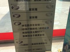 -银吉姆健身(平江万达馆)