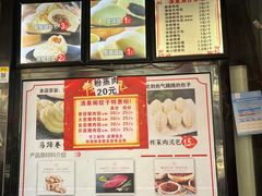 -清泉阁包子铺(中山路店)
