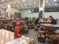 大堂-沙河粉村·国家非遗传承(云台店)