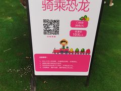 -长洲岛都市农业公园