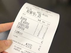 账单-吴茂兴本帮面(泰兴路店)