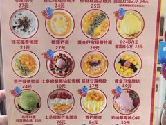 -甜心妈妈·榴莲星级糖水(北京路总店)