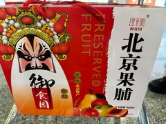 -御食园(首都机场T2店)