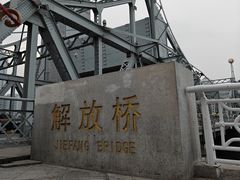 -世纪钟