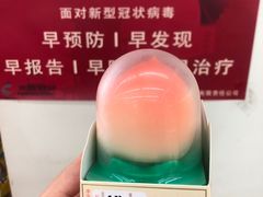 桃子冰激凌-全家便利店(东直门店)