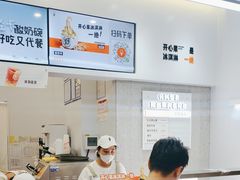 -野人先生现做冰淇淋(北京环宇荟店)