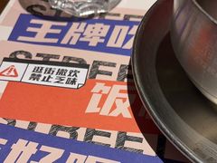 -神府路壹号·海鲜烧烤·砂锅粥·锅物(三坊七巷店)