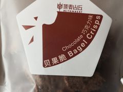-原麦山丘(世纪金源店)