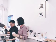 -浆木咖啡馆(湘子庙街店)