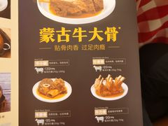 -西贝莜面村(朝阳大悦城店)