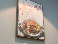 -彭城味道.地道徐州味(怡海花园店)