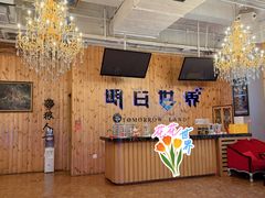 -明日世界密室轰趴·剧本桌游·箭馆团建(国贸店)