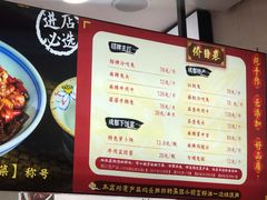 -鑫记婆婆兔·兔头(春熙店)