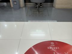 -中国工商银行(上海市联洋第二支行)
