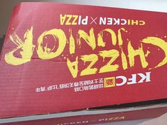 -肯德基(昌里店)