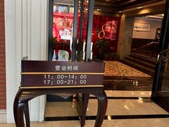 -东方明珠老上海8号餐厅