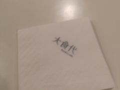 -大食代(龙德广场)
