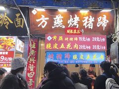 -鼓楼夜市