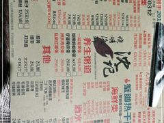 -沈记烧烤海鲜(江汉二路店)