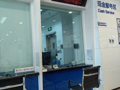 -中国建设银行(北京安慧支行)