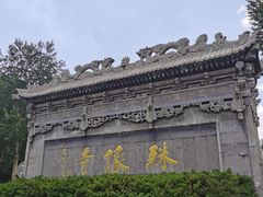 -五台山风景名胜区