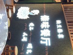 -纳兰傣雀傣味餐厅