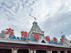 -沈阳方特欢乐世界