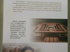 -汉陵苑