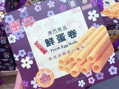 -Pastelaria Koi Kei(威尼斯人K12店)