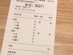 账单-喜茶(上海正大广场店)