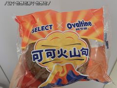 -711便利店(黄岛青医店)
