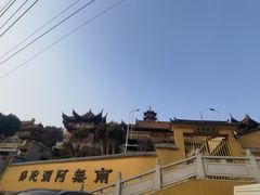 -吼山森林公园