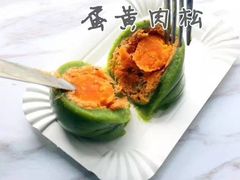 -许阿姨糕团店(南京总店)