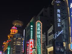 -南京路步行街