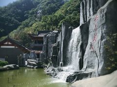 -塔云山