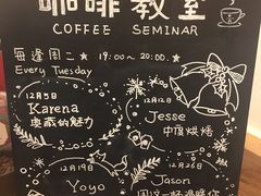 菜单-星巴克臻选(广州沙面店)