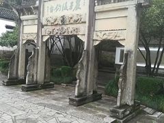 -严子陵钓台(富春江小三峡)