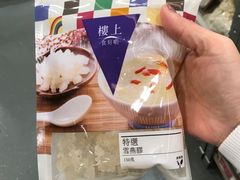 -楼上(新馬路澳門廣場店)