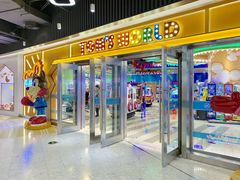 -汤姆熊欢乐世界·史莱姆怪兽(正大店)