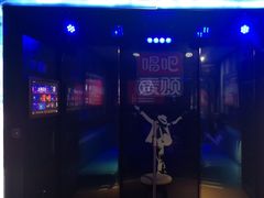 -唱吧麦颂KTV(乐汇城店)
