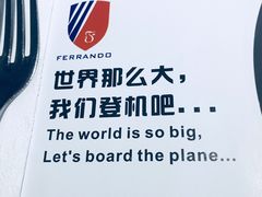 -法兰度西餐厅(新会店)