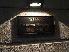 -星巴克(广州中华广场B1层店)