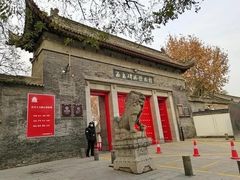 -关中书院